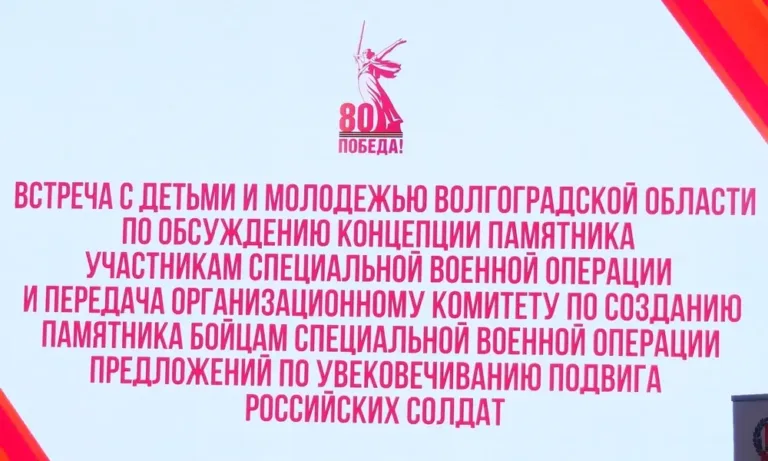 Учащиеся Детской художественной школы приняли участие в обсуждении концепции памятника участникам СВО